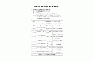 2016hGɫlչՓ
