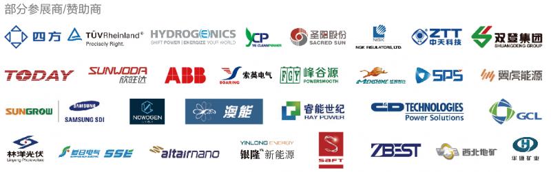 ܇H2016|ȫĿgEnergy Storage China 2016..