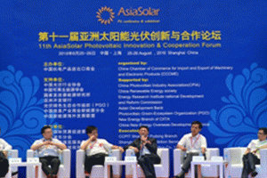 ߶˹չ(hu)Փ AsiaSolar2016ڜAMĻ