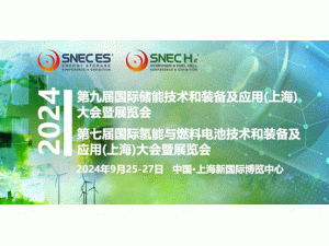 f ۽"SNEC PV+2024Hɕ" ʢ..