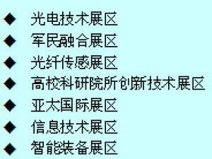 2015ЇH¼gչǢ
