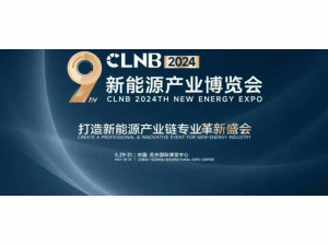 ǆp̼GδحCLNB 2024ԴaI[ʢ_Ļ