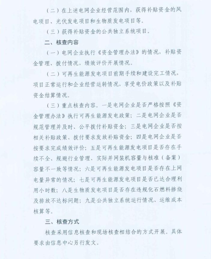 點擊看大圖