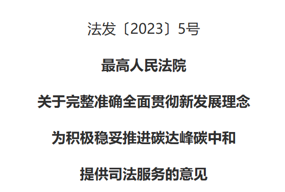 點擊看大圖