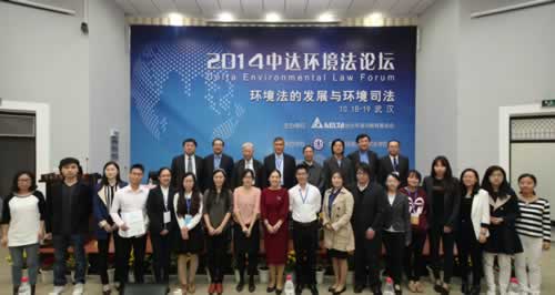 圖四 2014年“中達環境法青年學者獎”、“優秀學位論文獎”、“學位論文獎學金”獲得者與頒獎嘉賓合影.jpg