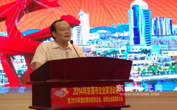 袁寶成市長代表市委、市政府向獲獎的優秀企業和優秀企業家表示祝賀.jpg