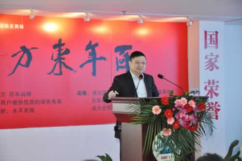 20150101何總做主題報告.jpg