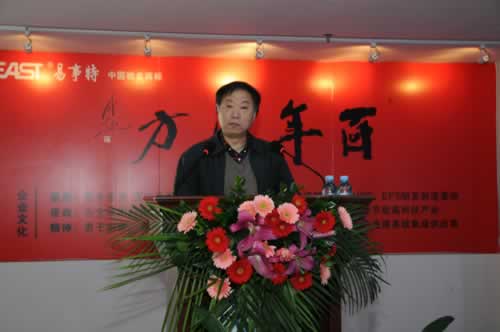 20150101總工程師王鳳仁博士做報告.jpg