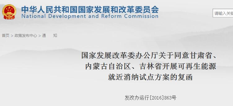 QQ截圖20160411122921.jpg