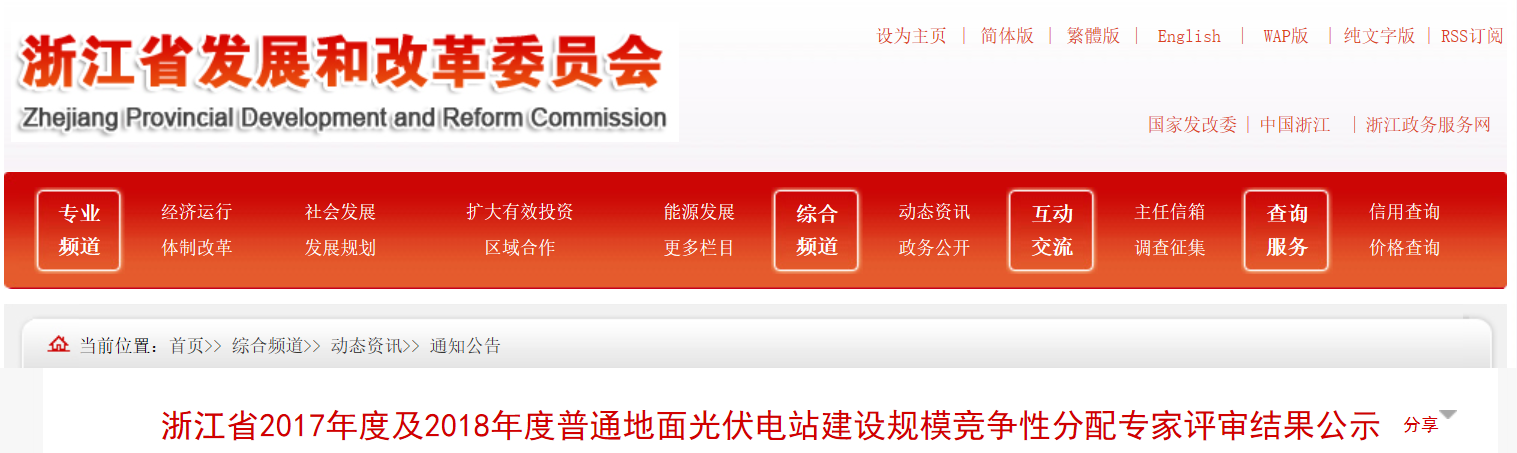 點(diǎn)擊看大圖