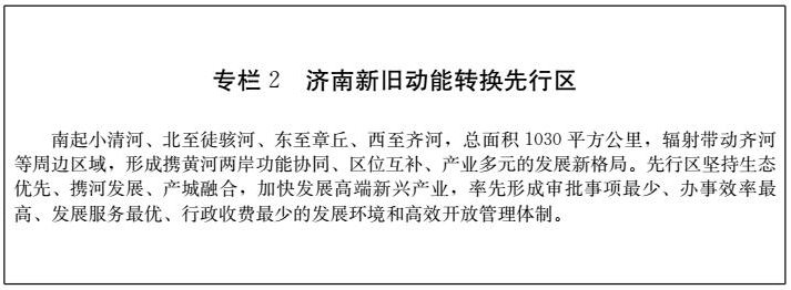 點擊看大圖