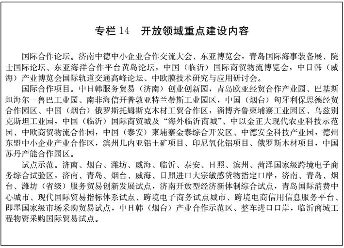 點擊看大圖