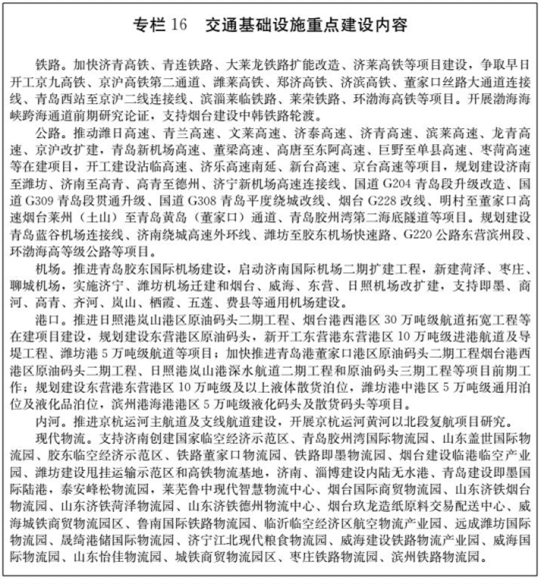 點擊看大圖