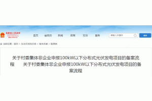 l(f)ίίwI(y)100kW·ֲʽl(f)Ŀ䰸