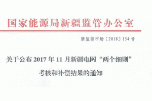 201711½늾Wɂt˺aY