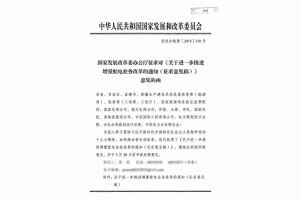 <font style='font-weight:bold;'>PMһM늘I(y)ոĸ֪ͨҊ壩</font>