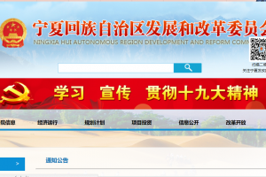 <font style='font-weight:bold;'>PҎ(gu)l(f)늮a(chn)I(y)l(f)չP헵֪ͨ</font>